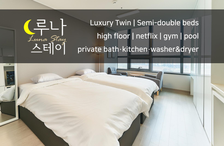 Luxury Twin | LunaStay | Songdo, Yeonsu