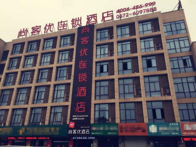Exterior & Views, Thank Inn Hotel Zhejiang Huzhou Changxing County Textile City, Huzhou