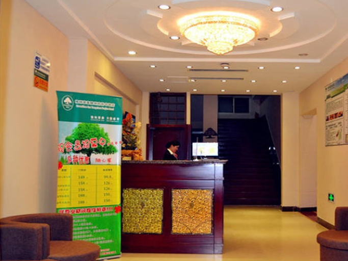 Public Area