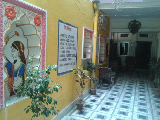Public Area