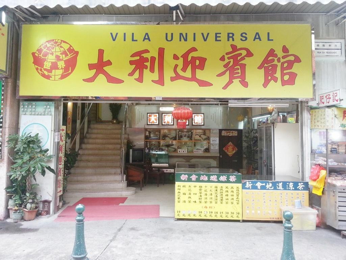 Villa Universal, São Lourenço