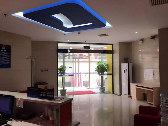 Public Area 2, 7 Days Inn Beijing South Railway Station Yongdingmen Metro Station, Beijing