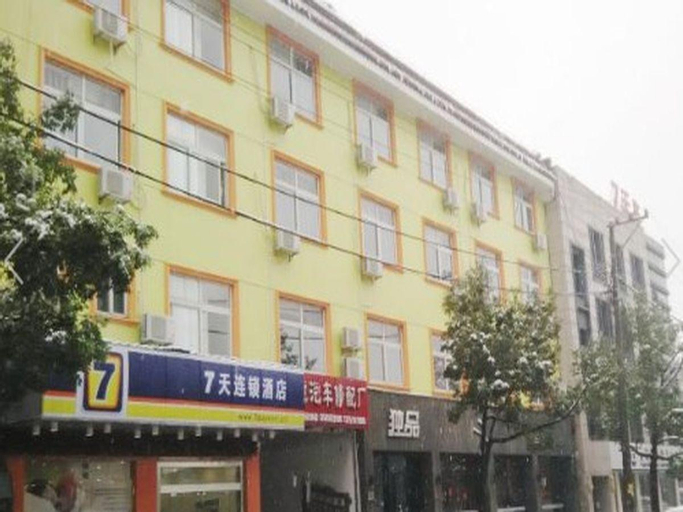 7 Days Inn Anji Zhongxin Branch, Huzhou