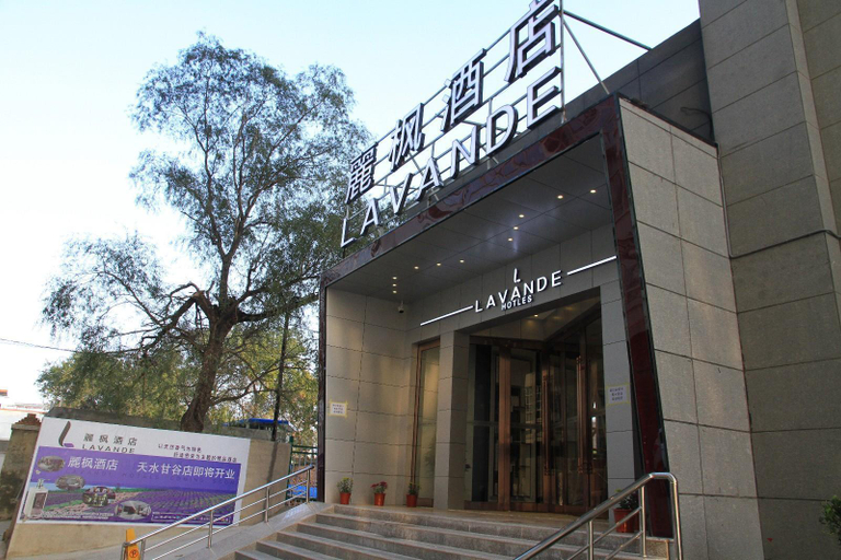 Others 2, Lavande Hotels·Tianshui Gangu Yicheng Square, Tianshui