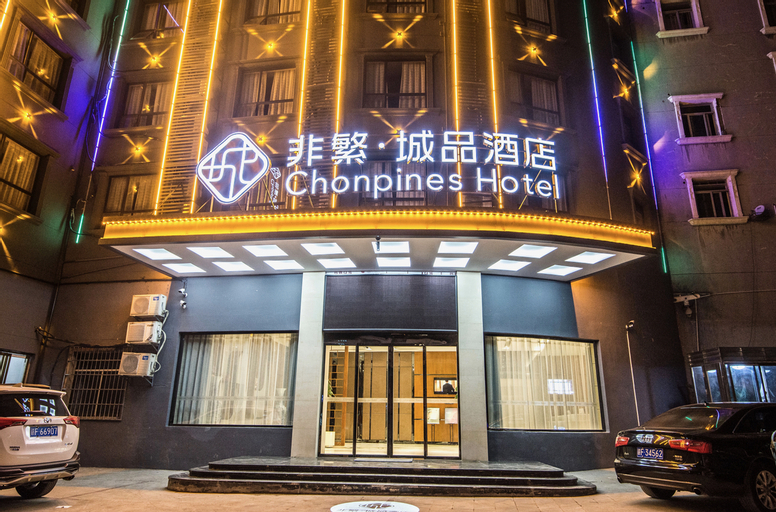 Chonpines Hotels·Fuzhou Yuming Avenue Fulin Road, Fuzhou