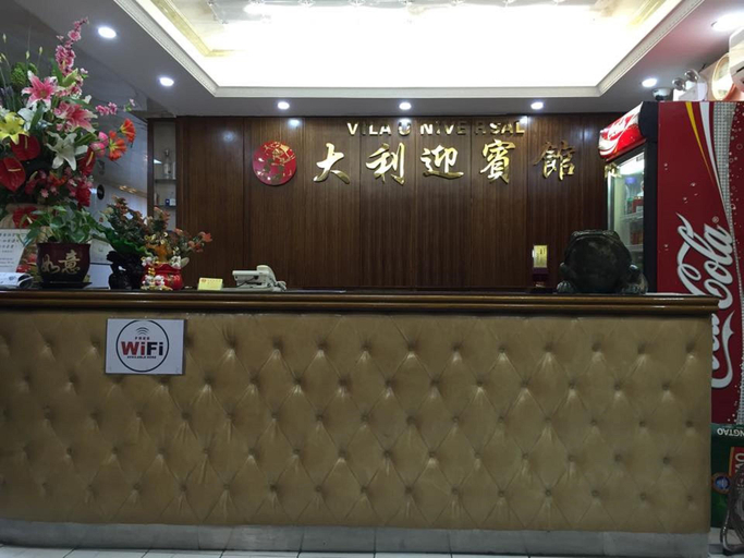 Others 3, Villa Universal, Macao