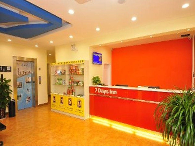 Public Area, 7 Days Inn Dezhou Qihe Passenger Station, Dezhou