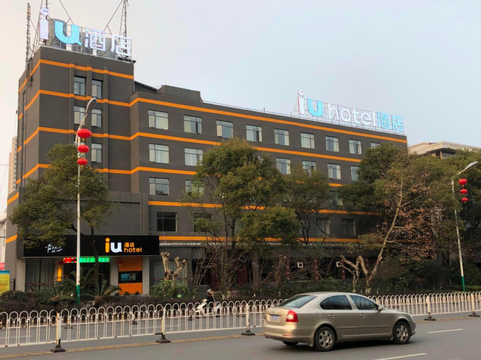 IU Hotels·Xinyu City Government Xianlai Park, Xinyu