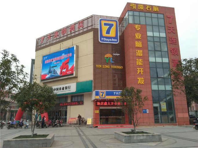 Exterior & Views, 7 Days Inn Suzhou Wangting Pearl Commercial Plaza, Suzhou
