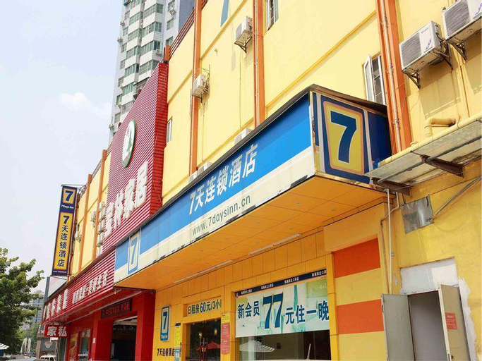 7 Days Inn Nanjing Xinjiekou Shanghai Road Metro Station, Nanjing