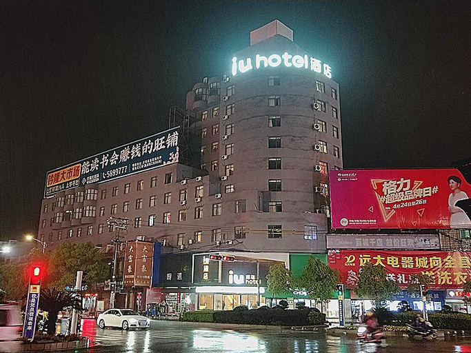 IU Hotel Xinyu Fenyi Mall, Xinyu