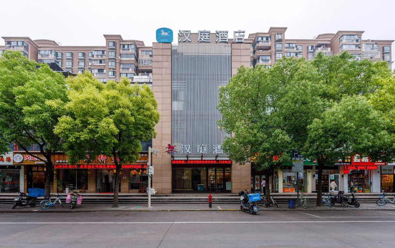 Others 5, Hanting Hotel Shanghai Fengzhuang, Shanghai