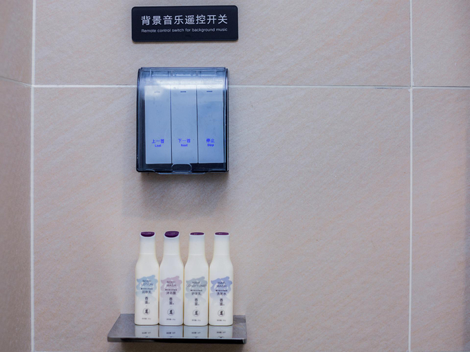 Others 2, Lavande Hotel Changsha Hunan Radio and Television Center, Changsha
