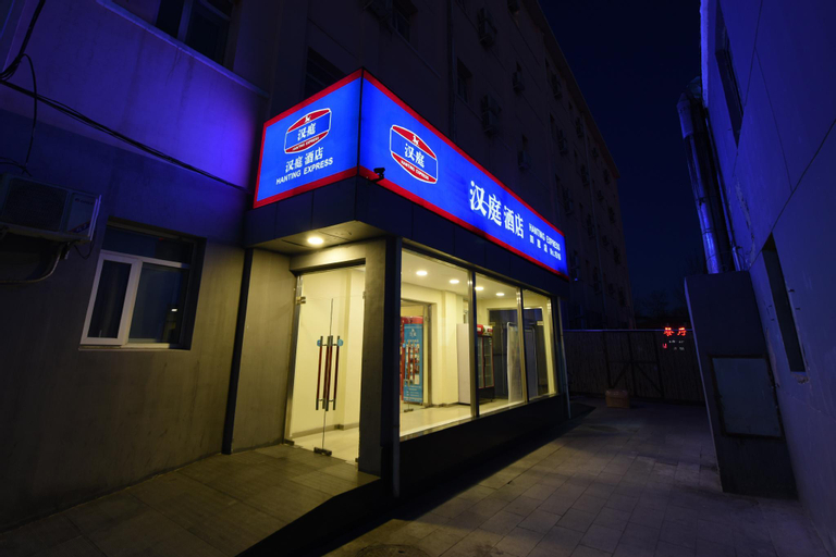 Hanting Hotel Beijing Guomao Sihui, Beijing