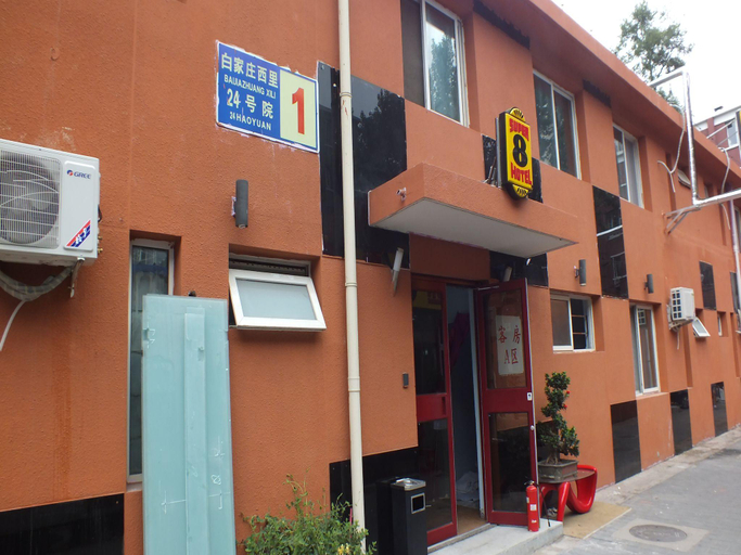 Exterior & Views 1, Super 8 Beijing Sanlitun Branch, Beijing