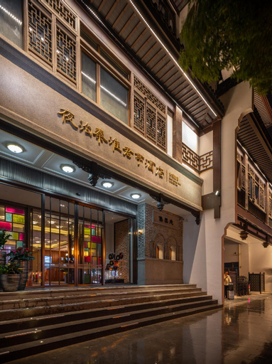 SSAW Boutique Hotel Nanjing Confucius Temple Grand Theatre, Nanjing
