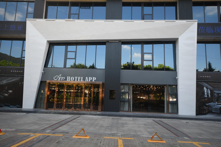 Others 4, Wuxi Hotel App, Wuxi