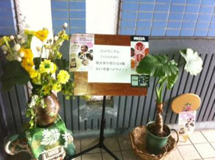 Public Area 3, Fuji Gotenba Condominium Tannpopo, Gotemba