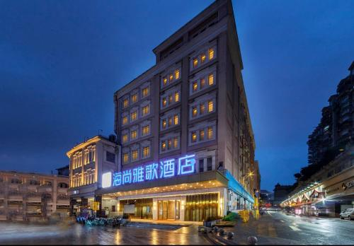 Yage Hotel, Xiamen