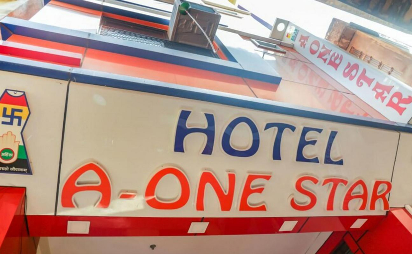 Others 4, Hotel A-One Star Ajmer, Ajmer