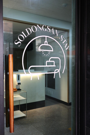 Public Area 3, Soldongsan Stay, Seogwipo