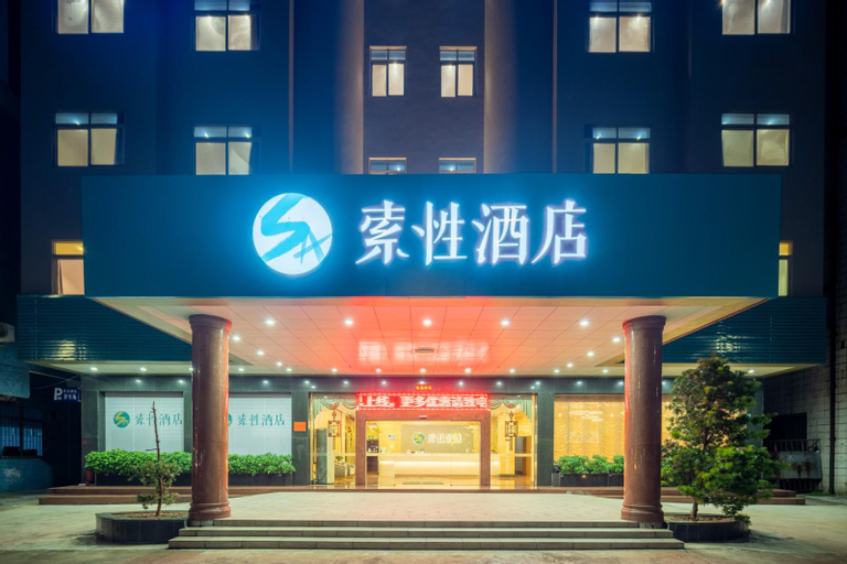 Sucha Hotel Zhongshan Henglan Weihao, Zhongshan