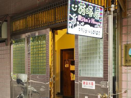 Jiufen Rita's House, New Taipei City