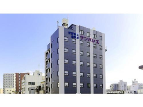 Business Hotel Sunpalace - Vacation STAY 18043v, Arakawa