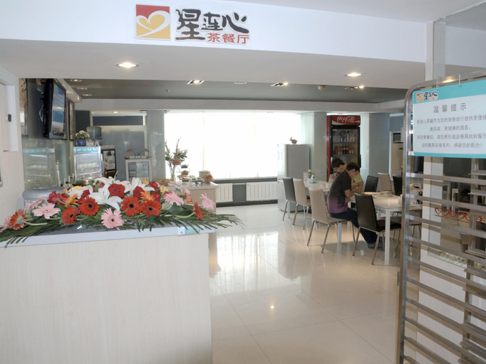 Public Area 2, Jinjiang Inn Xian Gaoxin District Electronics City, Xi'an