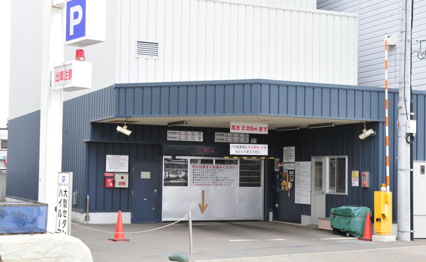 Exterior & Views 1, Hotel Paco Kushiro, Kushiro City