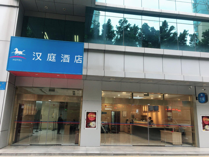 Public Area 2, Hanting Hotel Shenzhen Nanyou Metro Station, Shenzhen