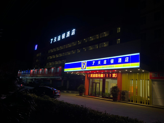 7 Days Inn Zhuhai Gaolangang Pinsha, Zhuhai