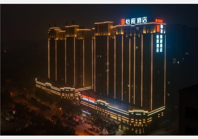 E-Cheng Hotel Xiaogan Hanchuan Renming Road, Xiaogan
