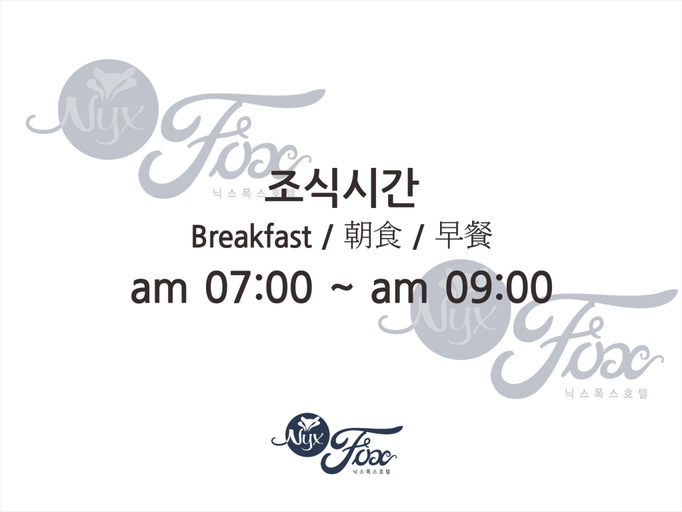 Others 5, Hotel Nyxfox, Cheonan