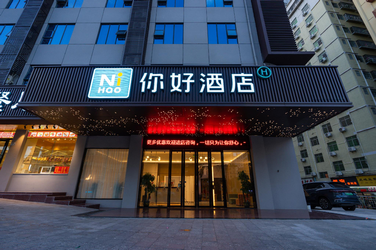 NIHAO Hotel Shenzhen North Station, Shenzhen