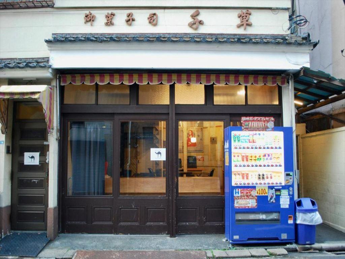 Others 2, Nomad Hostel Classic, Taitō