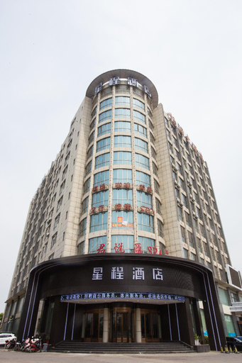 Starway Hotel Nanjing Getang Metro Station, Nanjing
