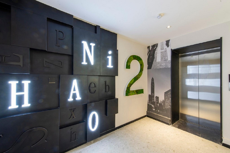 NIHAO Hotel Weihai International Bathing Shandong University, Weihai