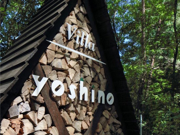 Exterior & Views 1, Villa Yoshino, Azumino