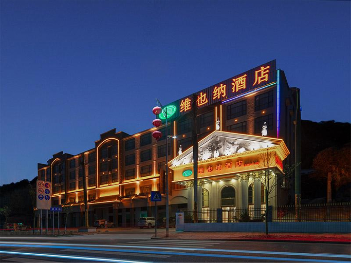 Exterior & Views, Vienna Hotel Guangdong Shaoguan Renhua Danxiashan County Center, Shaoguan