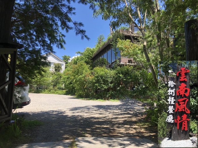 Public Area 3, Yunnan Homestaty, Nantou