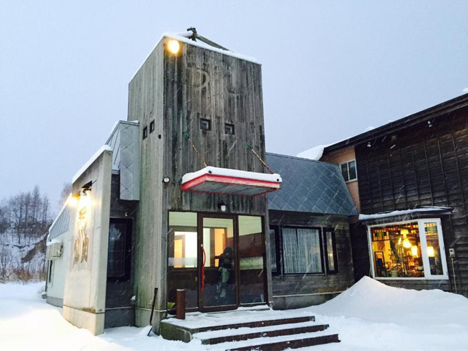 Others 3, Niseko Hirafu Tsukushi, Kutchan