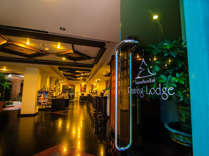 Public Area 2, Raming Lodge Hotel, Muang Chiang Mai