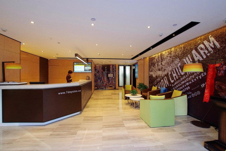 Public Area 5, IU Hotels·Lanzhou Dongfanghong Square Gaolan Road, Lanzhou