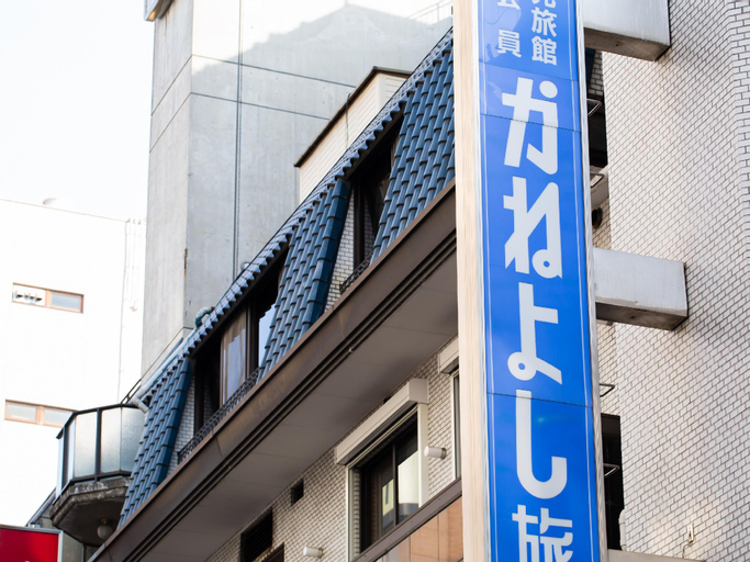 Kaneyoshi Ryokan Hotel, Osaka