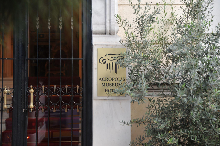 Public Area 2, Acropolis Museum Boutique Hotel, Attica