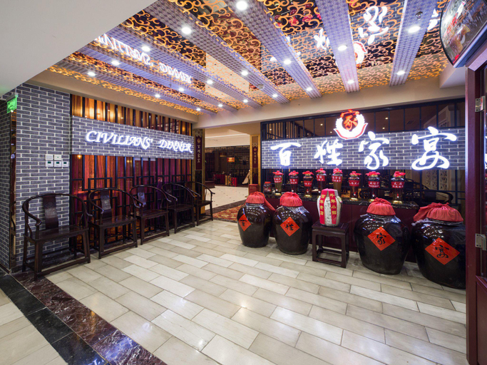 Public Area 4, Olympic Park Boutique Hotel, Beijing