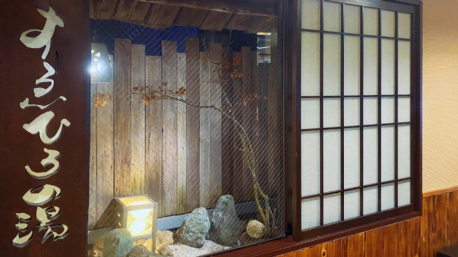 Public Area 2, Dormy Inn Akihabara Hot Spring, Taitō