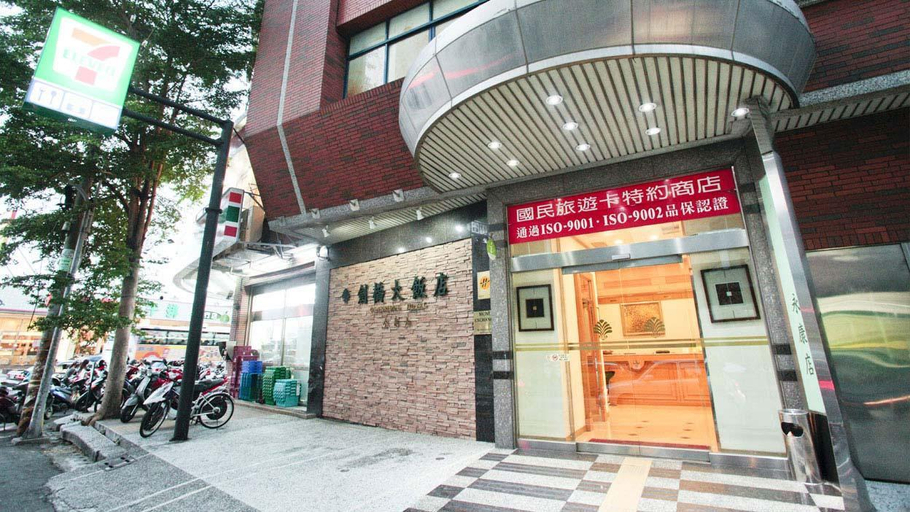 Exterior & Views 1, Cambridge Hotel Yung Kong, Tainan