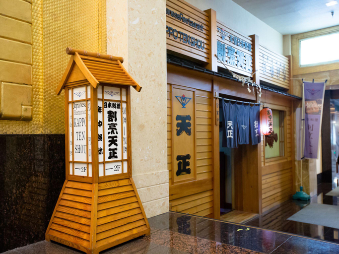 Public Area 4, Yantai Golden Gulf Hotel, Yantai